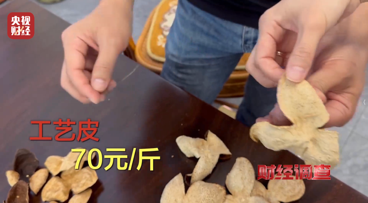 产地造假、年份速成、无视监管!央视曝光新会陈皮市场乱象