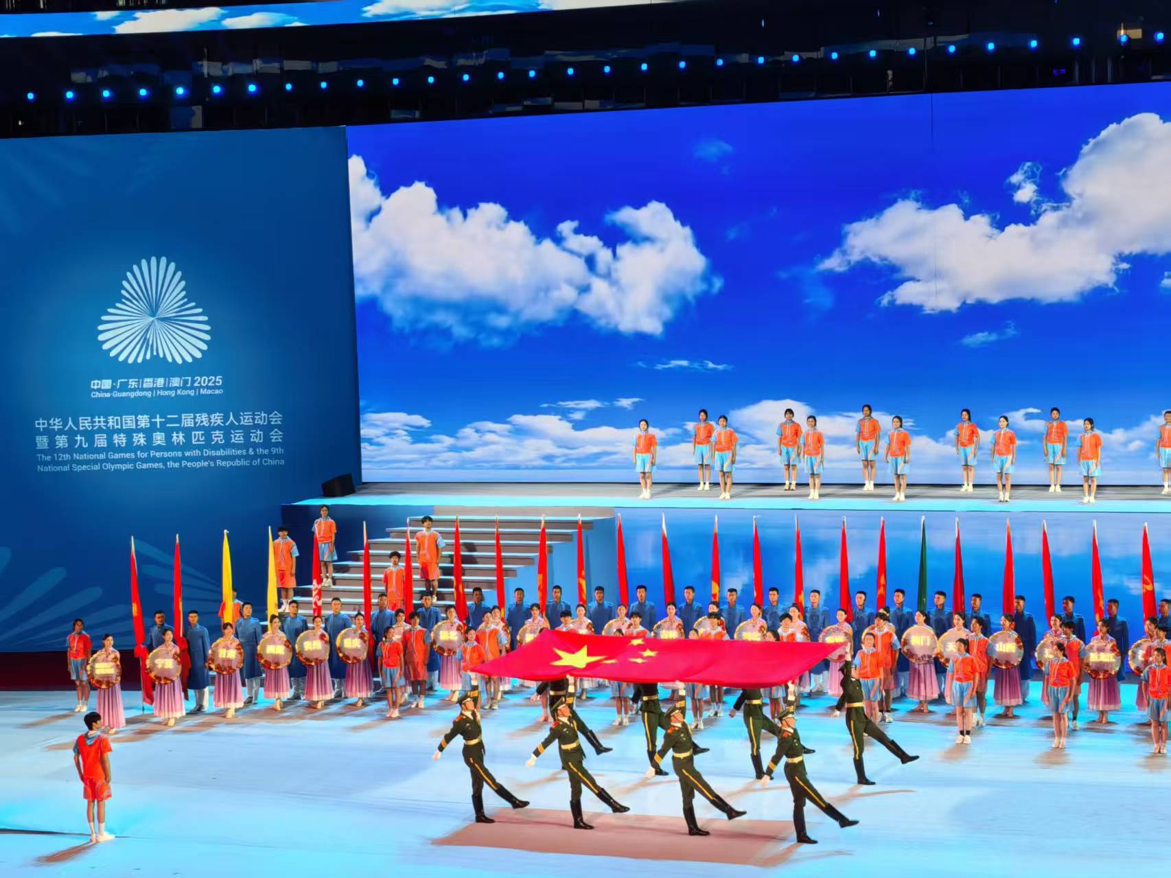 全国残特奥会闭幕活动进行首次全要素联排