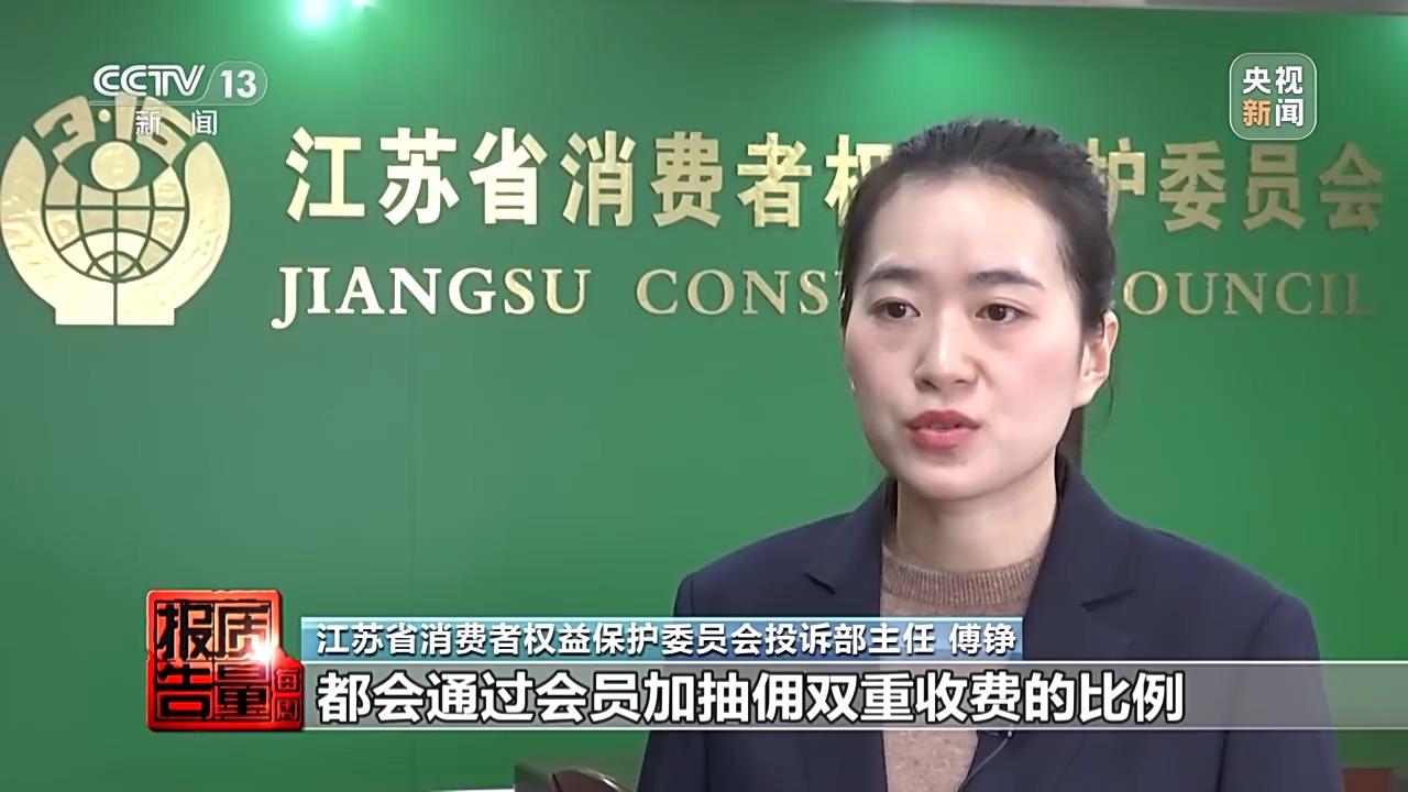 约车“张冠李戴”、司机收入缩水,网络货运消费乱象调查