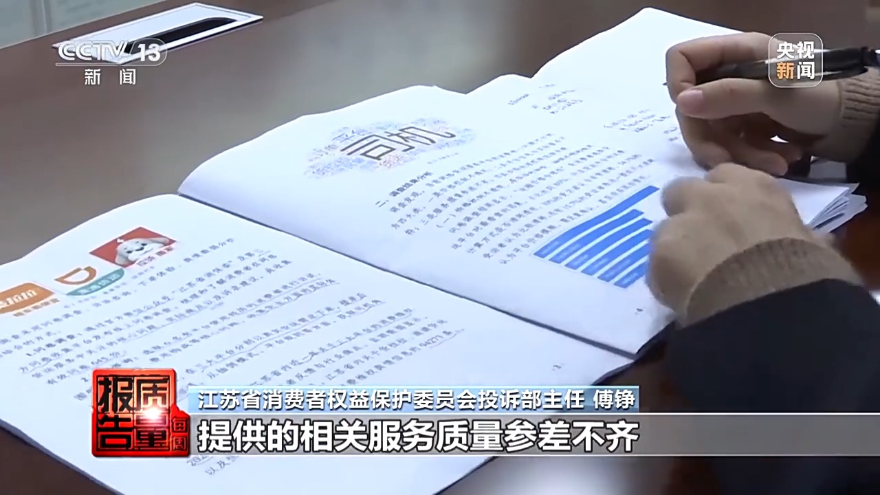 约车“张冠李戴”、司机收入缩水,网络货运消费乱象调查