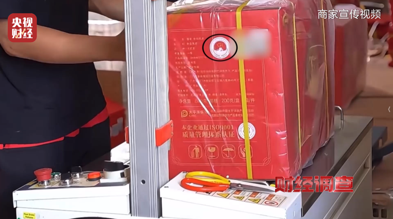 产地造假、年份速成、无视监管!央视曝光新会陈皮市场乱象