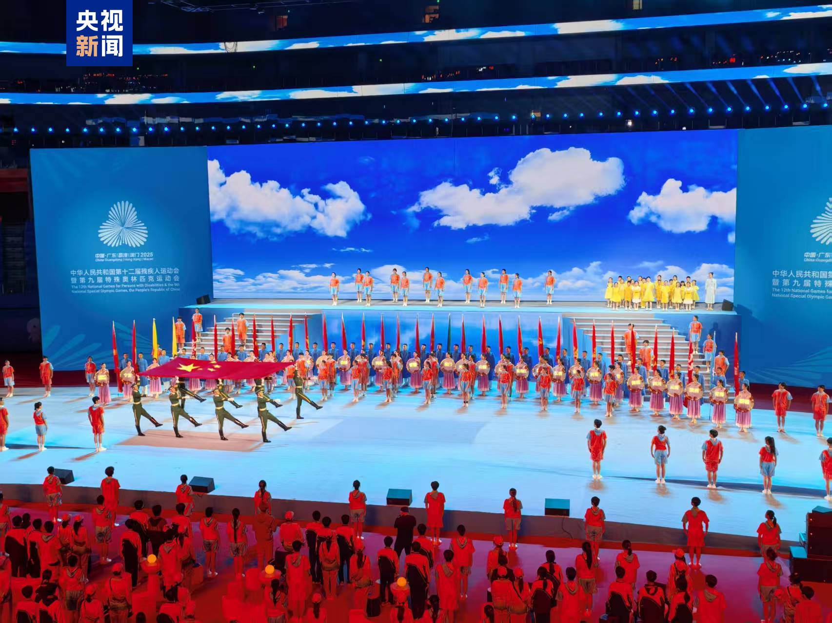 全国残特奥会闭幕活动进行首次全要素联排