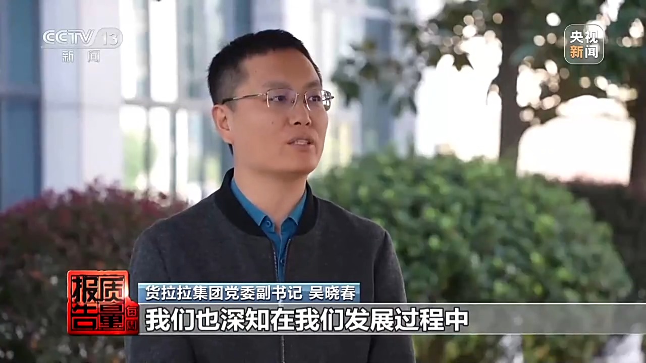 约车“张冠李戴”、司机收入缩水,网络货运消费乱象调查