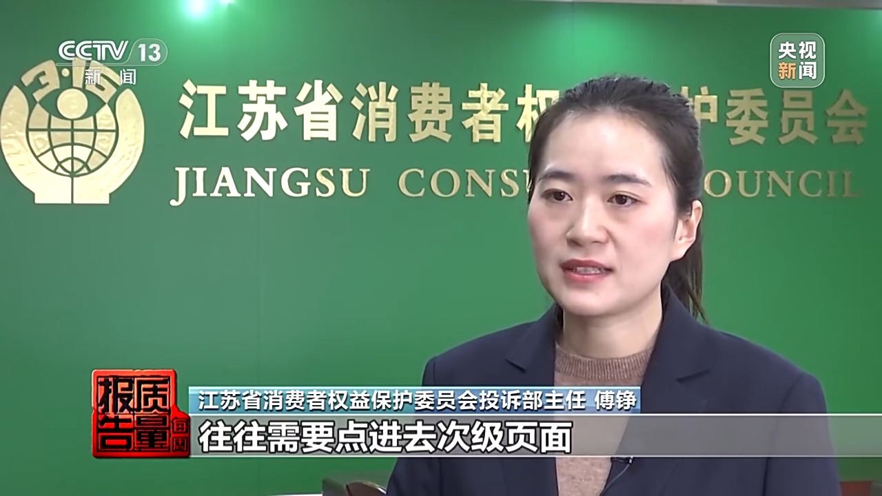 约车“张冠李戴”、司机收入缩水,网络货运消费乱象调查