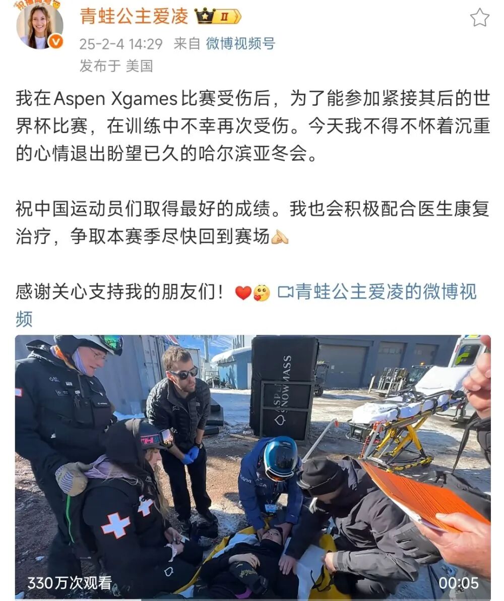 第二次成长,现在的谷爱凌不一样了