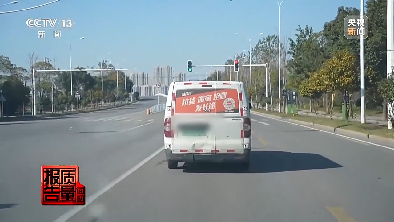 约车“张冠李戴”、司机收入缩水,网络货运消费乱象调查