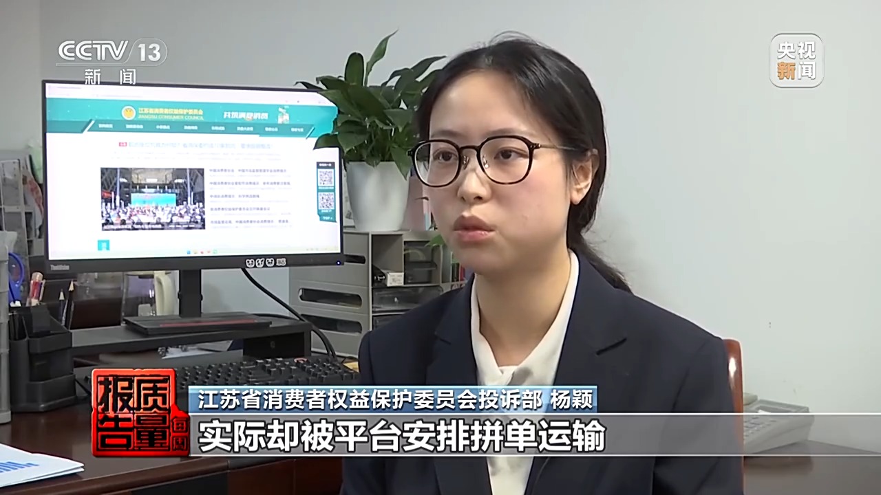 约车“张冠李戴”、司机收入缩水,网络货运消费乱象调查