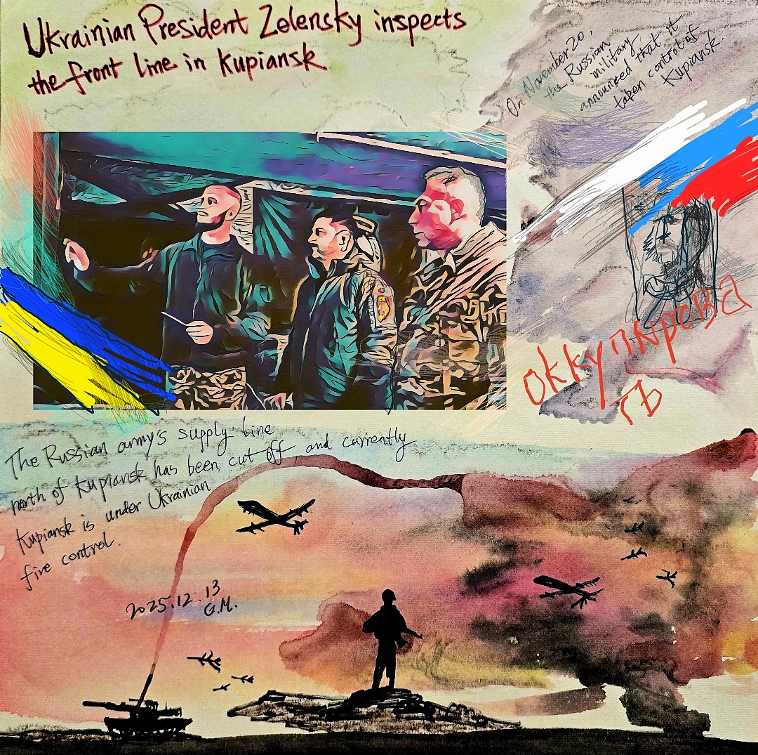 李公明｜一周画记：泽连斯基视察库皮扬斯克前线；AI的时代