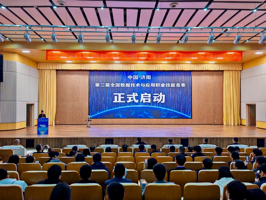 数聚强基 技赢未来——东营银行在全国数据技术与应用职业技能竞赛中斩获佳绩_资讯_澎湃新闻-The Paper