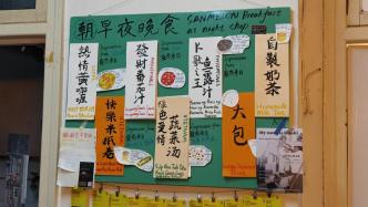 如此城市 | 照护的艺术：澳门新美安故事