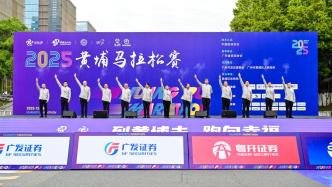 广发证券五度携手黄马：专业赋能跑者征程，进阶打造买方投顾新生态