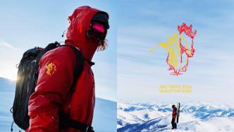 非常一周｜龍馬精神啟新歲，六大品牌馬年新春系列齊亮相