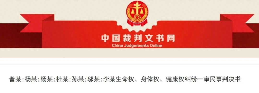 昆明一男子赴“年猪宴”酒后骑摩托摔倒身亡,同席者被判无责