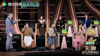 张伟丽开启跨圈层吐槽，加盟喜综《主咖和Ta的朋友们》