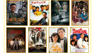 190部经典作品陪过春节，“重温经典”展播作品发布