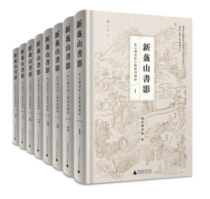 古籍新书·2025年冬季｜中华传统饮食语汇通释