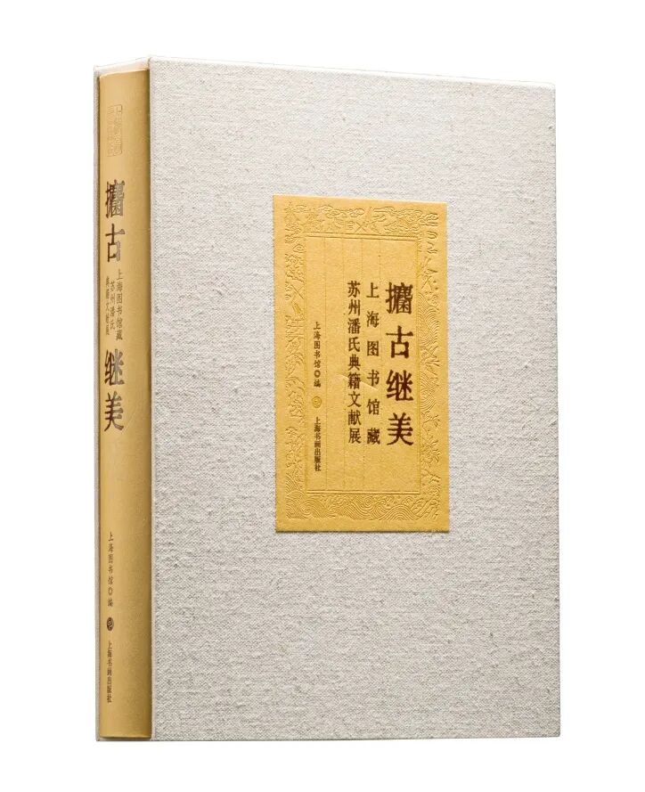 古籍新书·2025年冬季｜中华传统饮食语汇通释