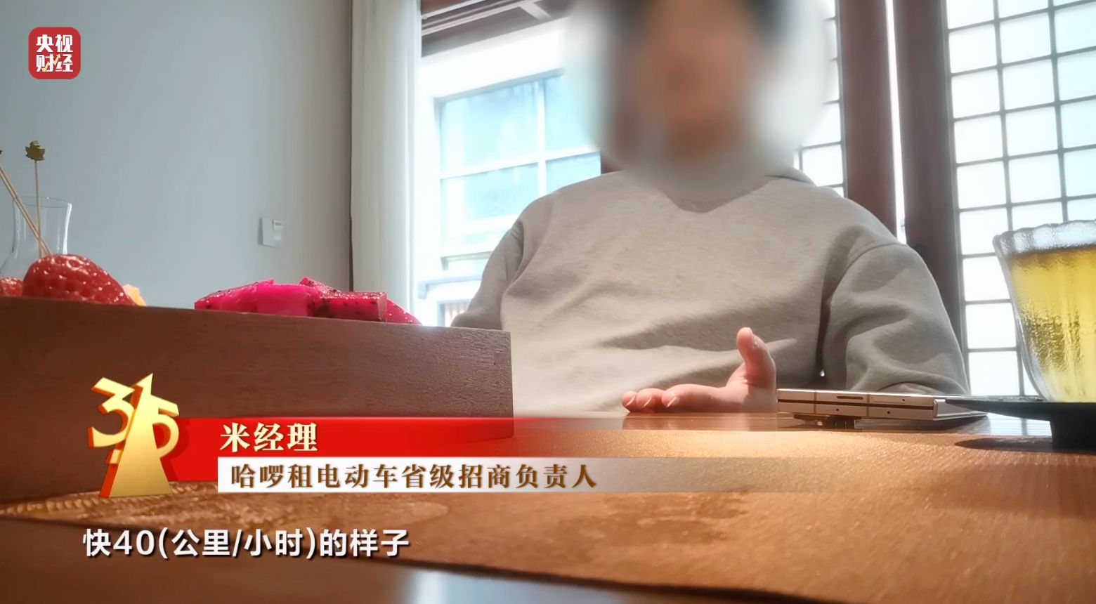 315晚会曝光:哈啰租电动车、电驴哥等违反国标,解除限速、造假套牌上路
