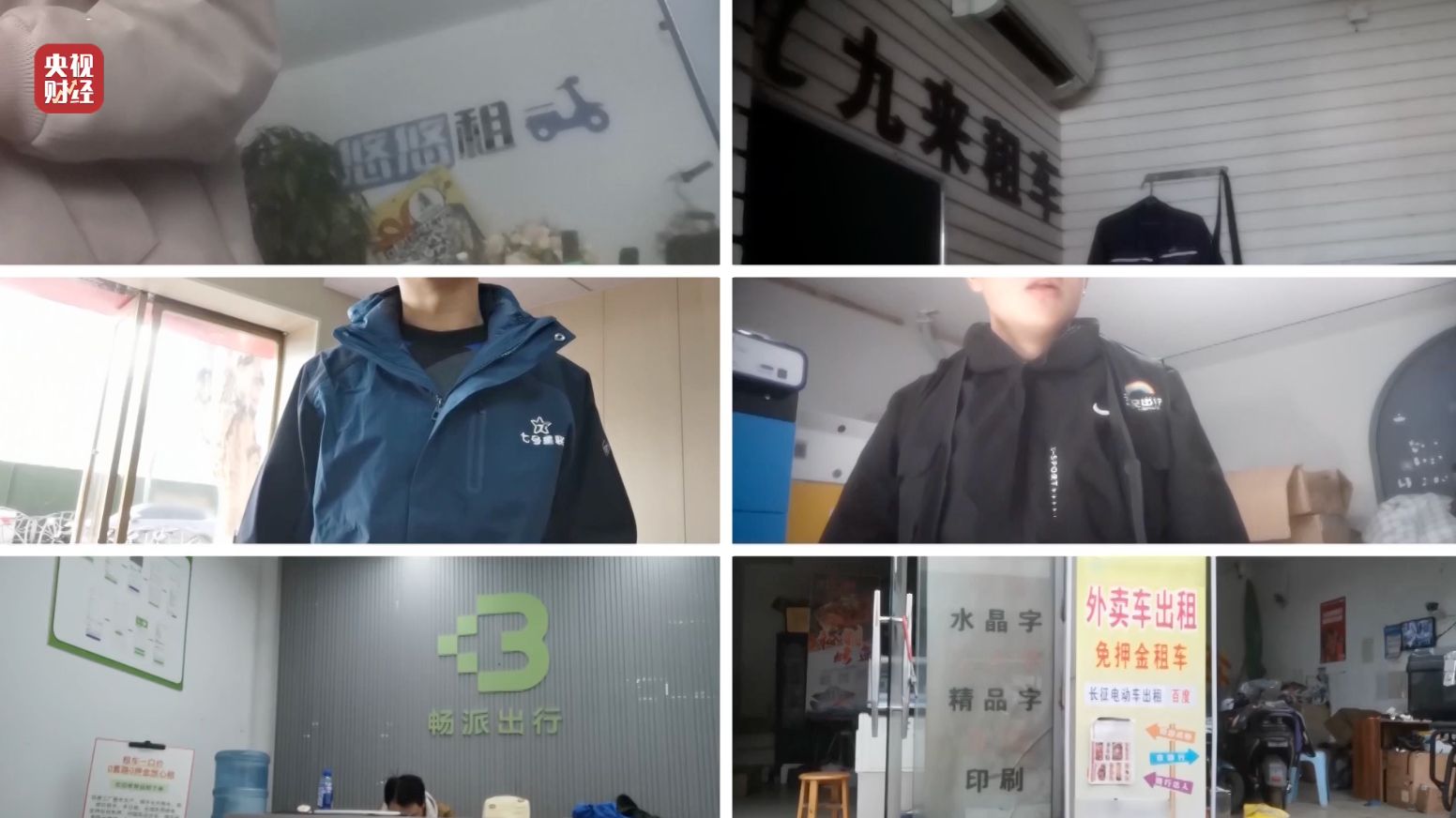 315晚会曝光:哈啰租电动车、电驴哥等违反国标,解除限速、造假套牌上路