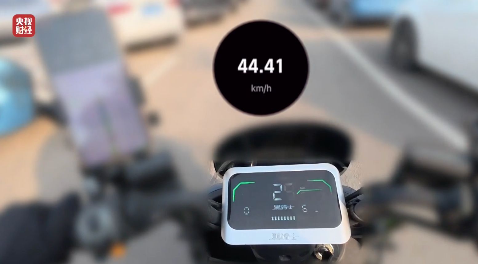 315晚会曝光:哈啰租电动车、电驴哥等违反国标,解除限速、造假套牌上路