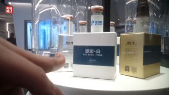 315晚會(huì)打假萬(wàn)能神藥，網(wǎng)紅萬(wàn)元外泌體竟是三無(wú)產(chǎn)品