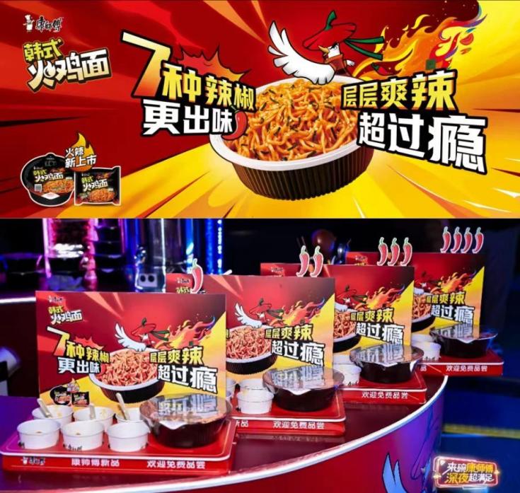 传统的方便面，领头羊还在增利又增收