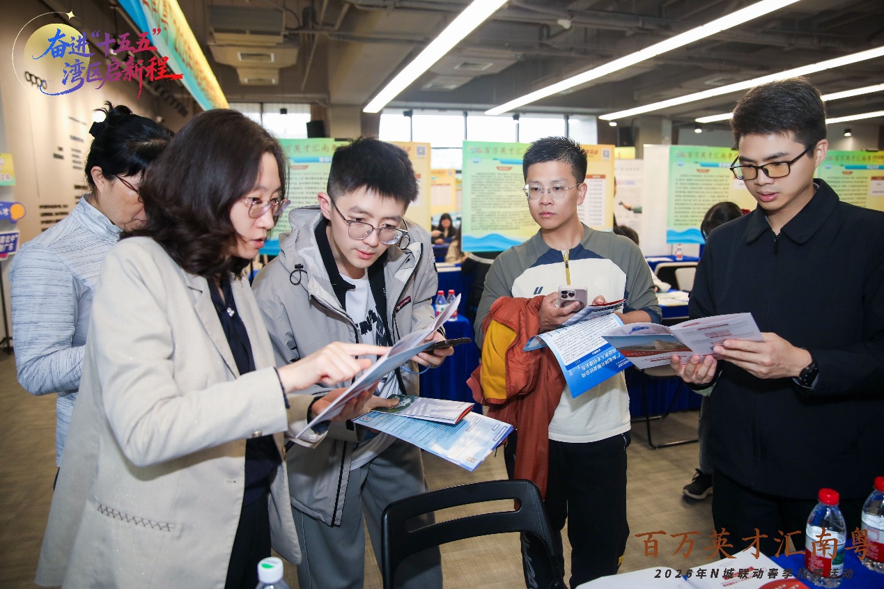 “百万英才汇南粤”上海交大专场现场。