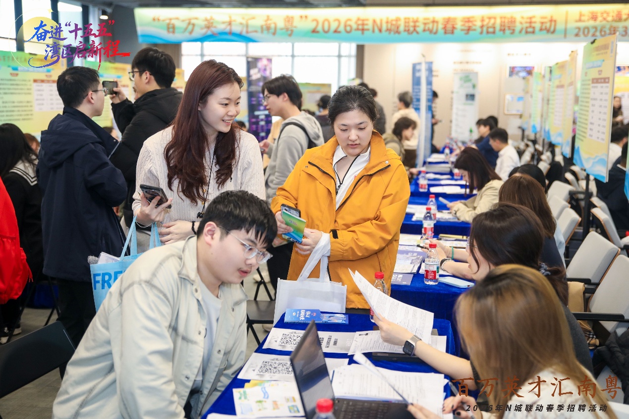 “百万英才汇南粤”上海交大专场现场。 除标注外，本文图片均由主办方供图