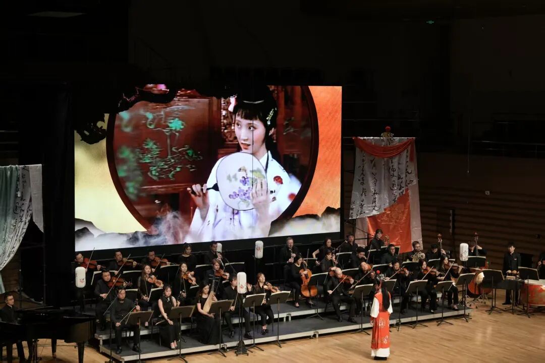 苏州交响乐团《红楼梦・回响》首演成功