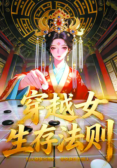 规范类型标准和题材边界是AI漫剧迈向精品化的前提_短剧_澎湃新闻-The Paper