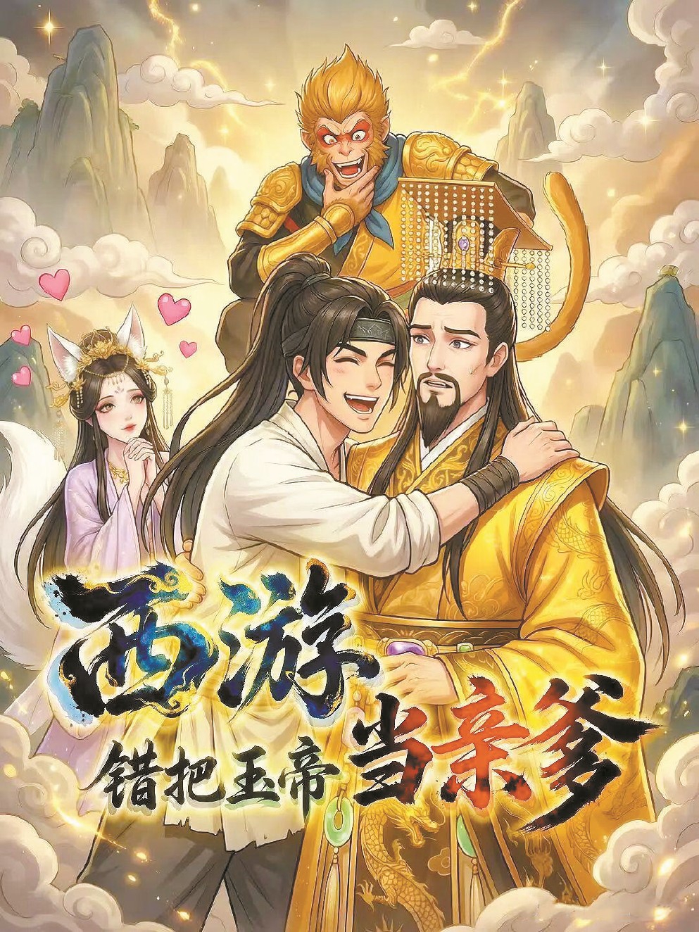 规范类型标准和题材边界是AI漫剧迈向精品化的前提_短剧_澎湃新闻-The Paper