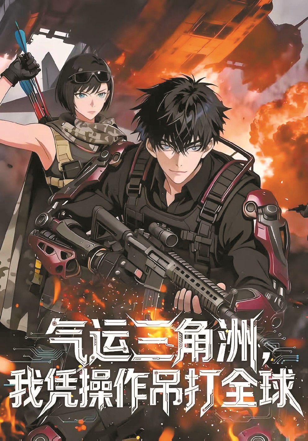 规范类型标准和题材边界是AI漫剧迈向精品化的前提_短剧_澎湃新闻-The Paper