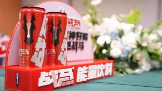 战马焕新破圈，亮相首届《CMG中国电影盛典》