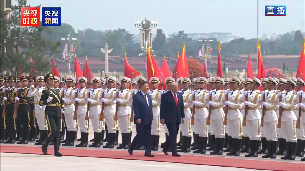 特朗普在习近平陪同下检阅中国人民解放军三军仪仗队