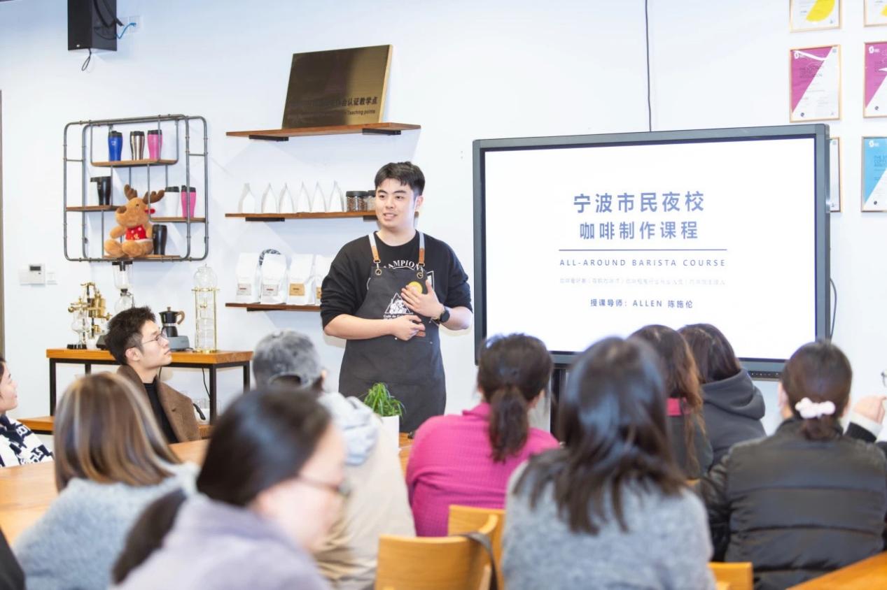 咖啡制作课程。