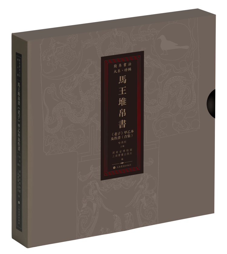 古籍新书·2026年春季｜海外藏中国青铜器集录