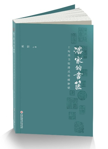古籍新书·2026年春季｜海外藏中国青铜器集录