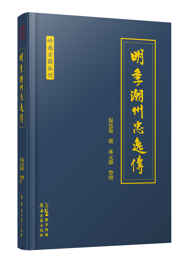 古籍新书·2026年春季｜海外藏中国青铜器集录