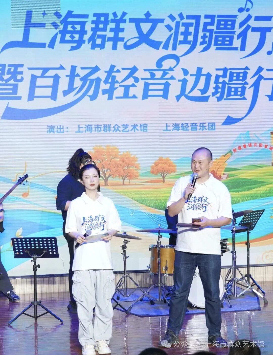 疆海融情,文化润疆:2026年“上海群文润疆行”走进草湖