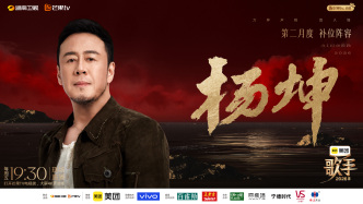 《歌手》本周新登场六个补位歌手，杨坤：歌手不是那么好当的