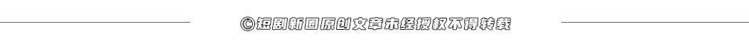 腾讯竖屏热播榜第一,揭秘《秦岭青铜诡事录》幕后 | 对话42工作室