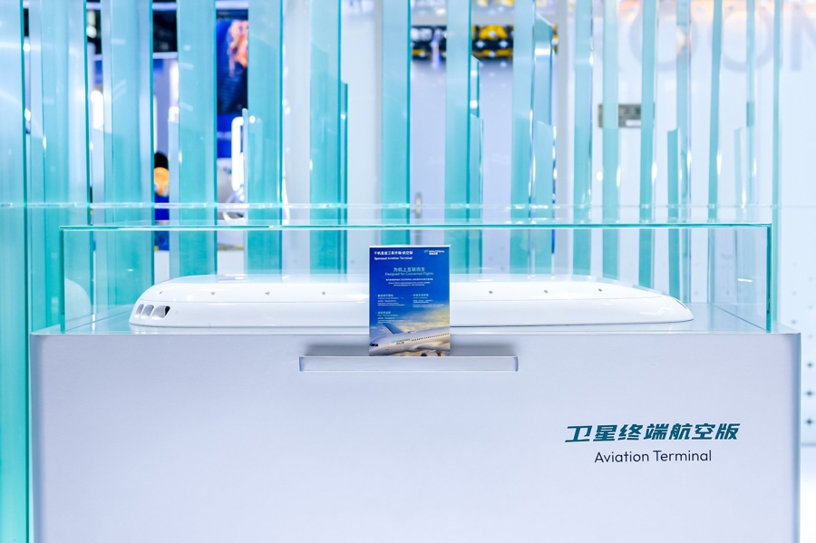 “千帆星座”卫星终端产品首次亮相，飞机乘客能看直播，手机能直连卫星通话