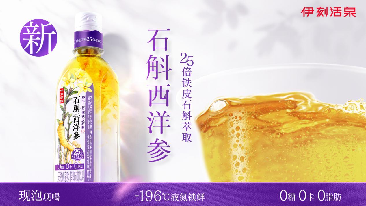 谁来结束“隔夜茶时代”？中国茶饮升级拐点已至