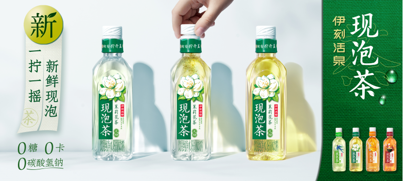 谁来结束“隔夜茶时代”？中国茶饮升级拐点已至