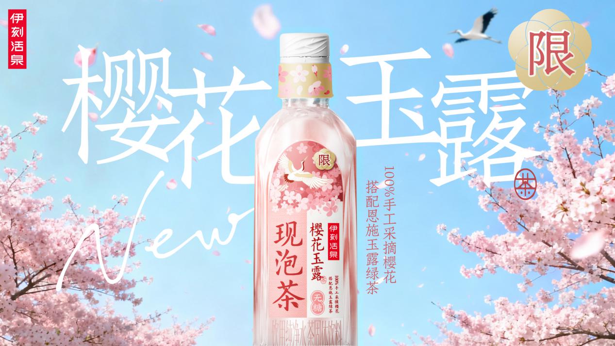 谁来结束“隔夜茶时代”？中国茶饮升级拐点已至