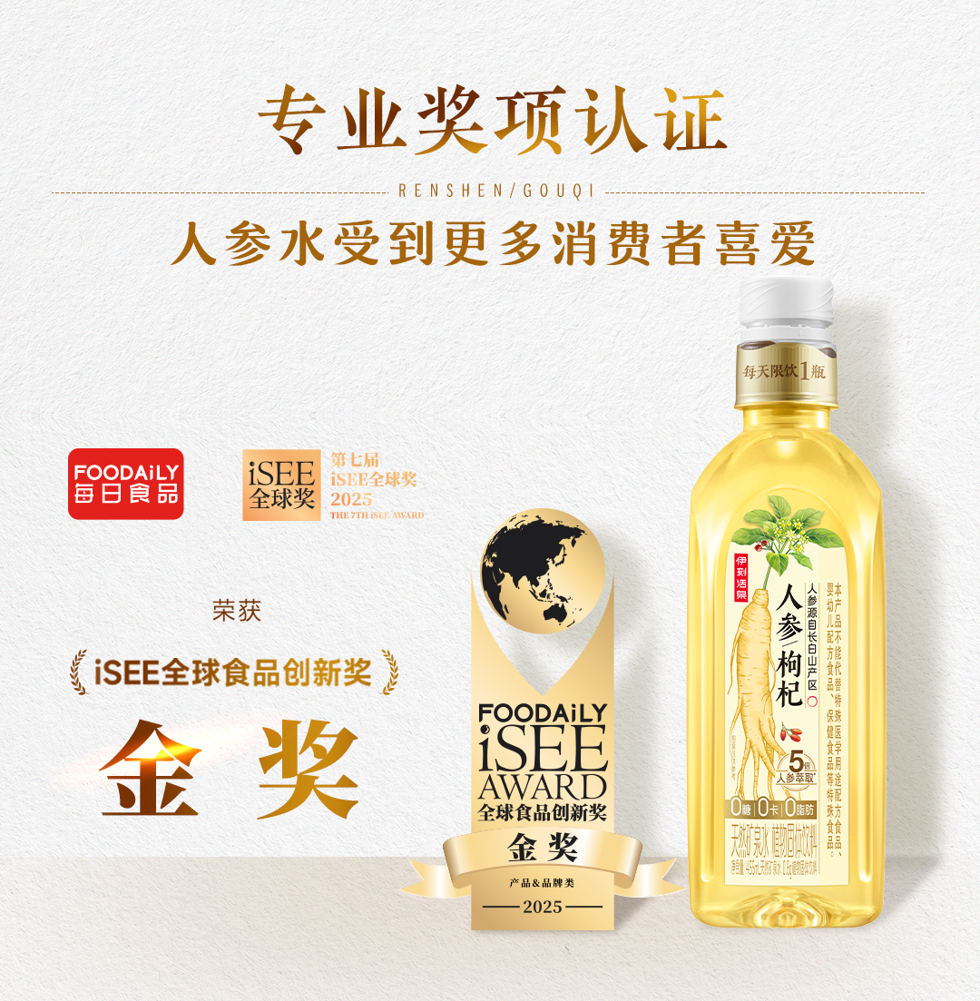 谁来结束“隔夜茶时代”？中国茶饮升级拐点已至