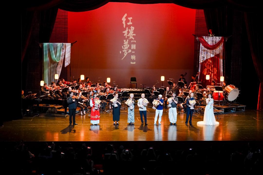 交响音画《红楼梦・回响》苏州首演圆满落幕,交出国有文艺院团创新转型“苏交答卷”