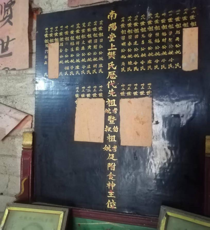 大学生写家史︱香火明灭间的“耕匠读”