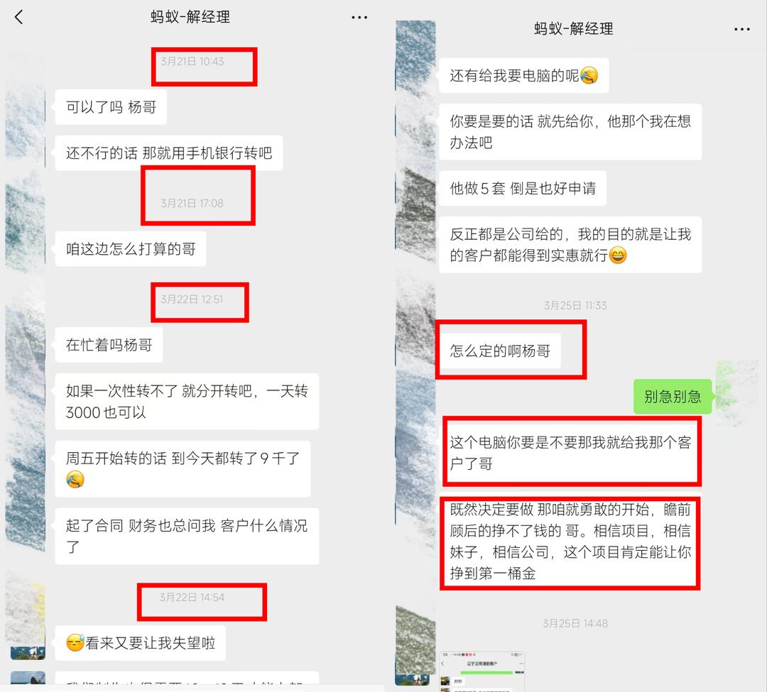起底AI漫剧培训①|买剧反复刷就能月入过万?记者暗访揭底