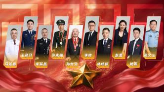 戎耀浦江，步履不停，2026年度上海“最美退役军人”新征程